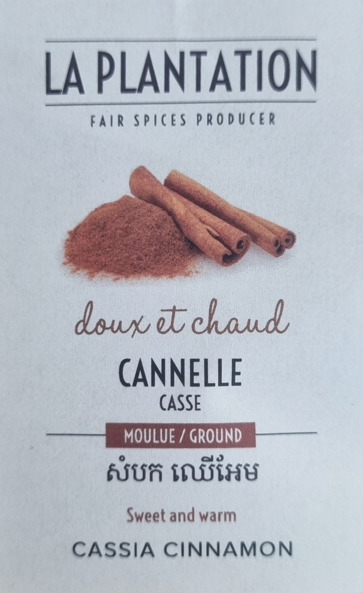 Cannelle Casse moulue – Image 4